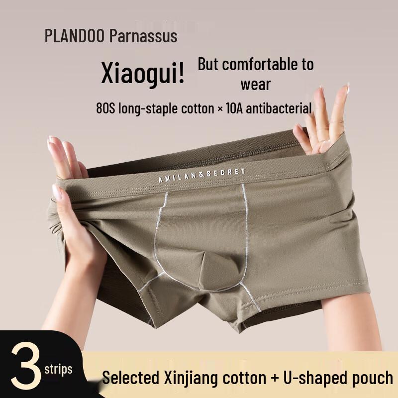 Palando Men's 3-Pack Pure Cotton Anti-bacterial Boxer Briefs