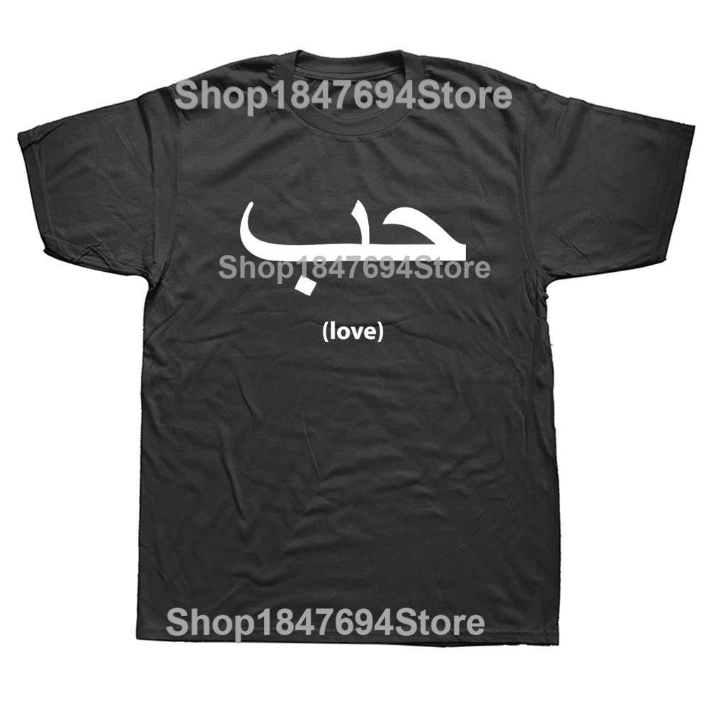 Funny Love In Arabic Language Writing Unisex Graphic Fashion New Cotton Short Sleeve T Shirts O-Neck Harajuku T-shirt