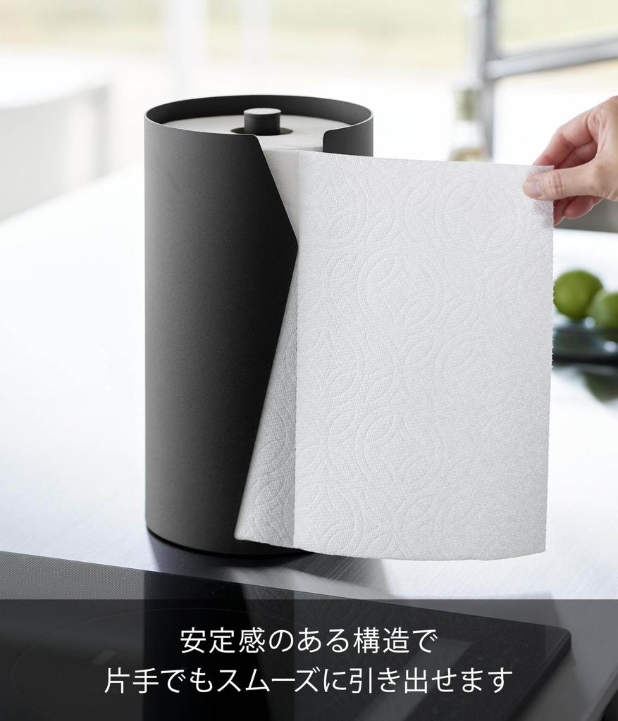 Yamazaki Tower Kitchen Paper Vertical 16cm W x 16cm D x Fits Large Paper Model 10042 Holder, Type, Large, Black, 30.2cm H, Space-Saving, Sizes,