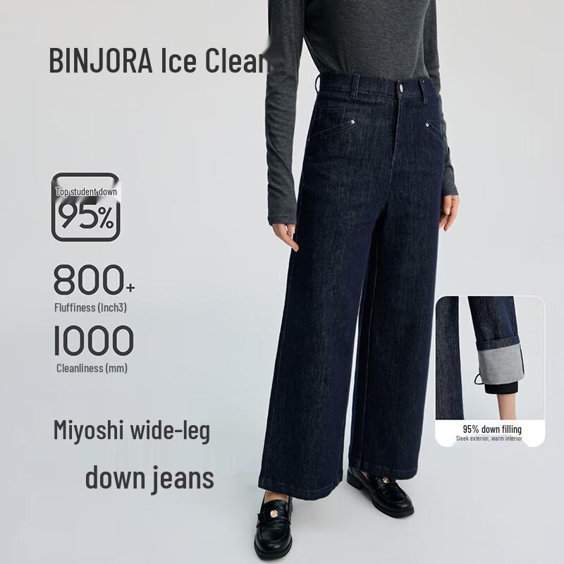 BINJORA Women's High-Waist Wide-Leg Duck Down Denim Pants