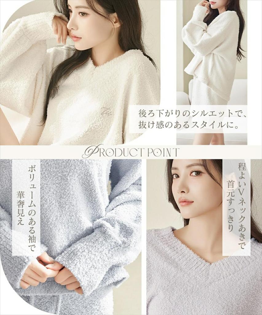 Two Hatch Fluffy Long Sleeve Loungewear Top with Ribbed Cuffs for Warmth and A Perfect Christmas Stylish and R243 F Ivory Women's V-Neck Warmth. Gift.