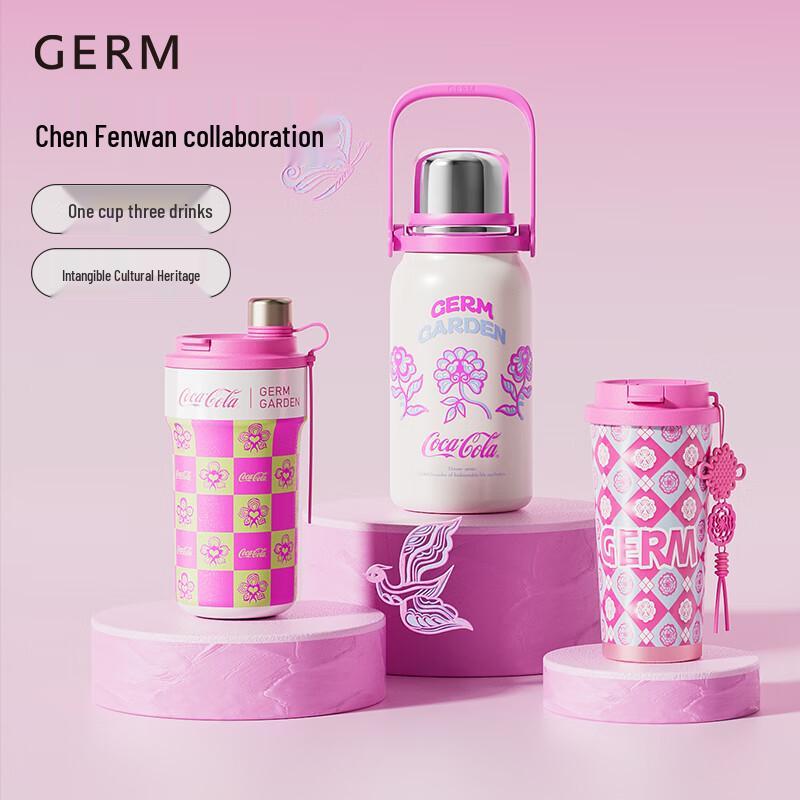 Gemi Coca-Cola Butterfly Orchid Insulated Cup