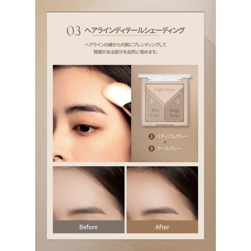 Official" Dasique Powder V-Cut Blending Shading Blending Shading/shading/yebbe/brevet (#01 Warm Blending)