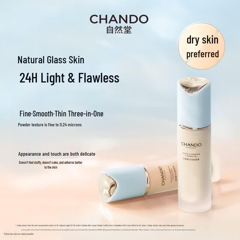 CHANDO Truffle Luminous Foundation