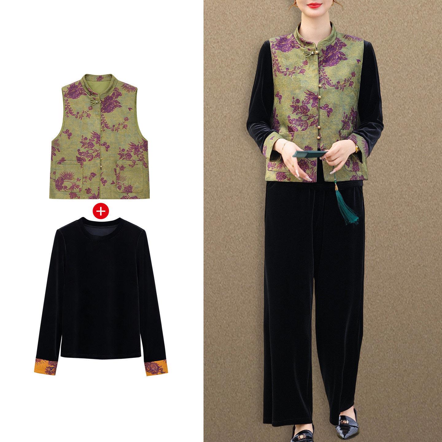 

2026 New Spring/Autumn Two-Piece Set: National Style Vest & Chinese Cardigan for Middle-Aged & Elderly Moms - Perfect for Mother s Day 3XL (Recommended for 135-150 Jin)