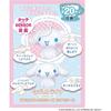 Bandai Sanrio Characters Cinnamoroll Plush Toy Soft and Cute 30cm