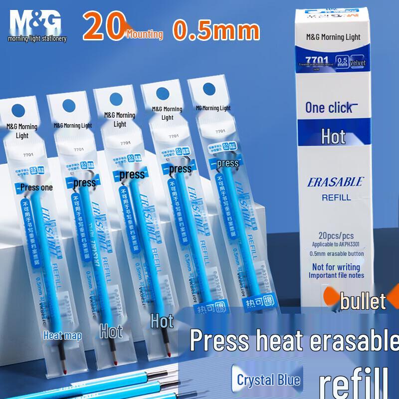 M&G 0.5mm Crystal Blue Erasable Gel Pen Refills