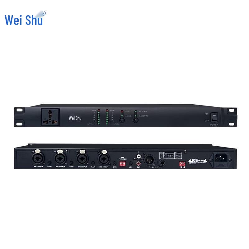 Weishu FK-A80 Digital Feedback Suppressor (CN version)
