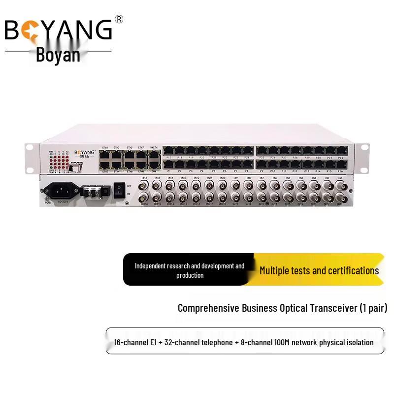 BOYANG Integrated Business Telephone Optical Transceiver