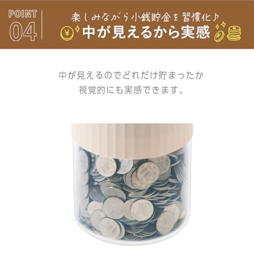 LITHON 500,000 Yen Counting Bank, Kazoeru-kun. Manage your coin count and adjust coin units with Kazoeru-kun. Save up to 500,000 yen with this digital