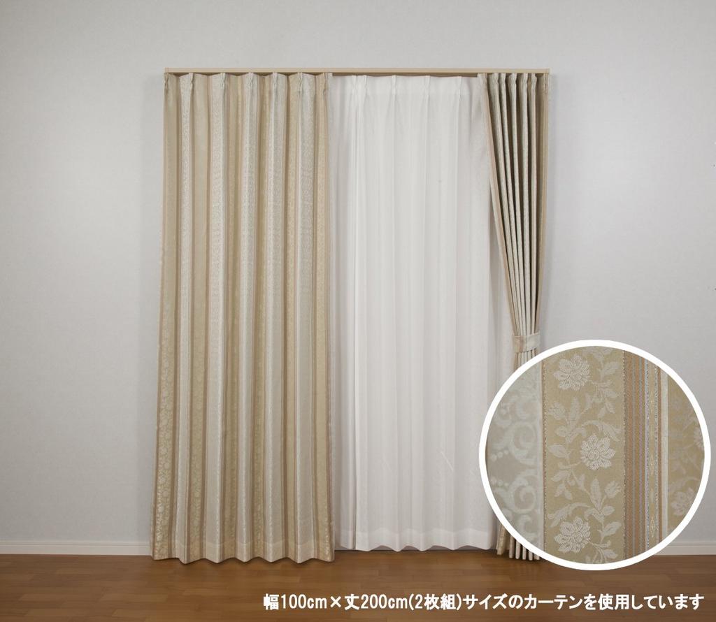 Univer Blackout 100cm Wide x 105cm Set of 2 Drapes, Angle, Beige, Long,