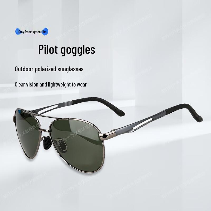 QianXingBao Polarized Aviator Driving Sunglasses