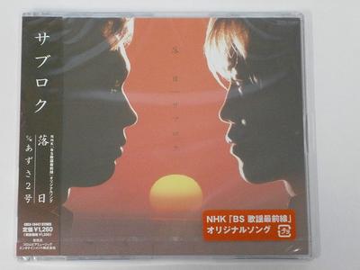 CD 360°, OSAMU YOSHIOKA, MACHIKO RYU;  - Rakujitsu  Japan ObiJapanese Pop/Rock Used