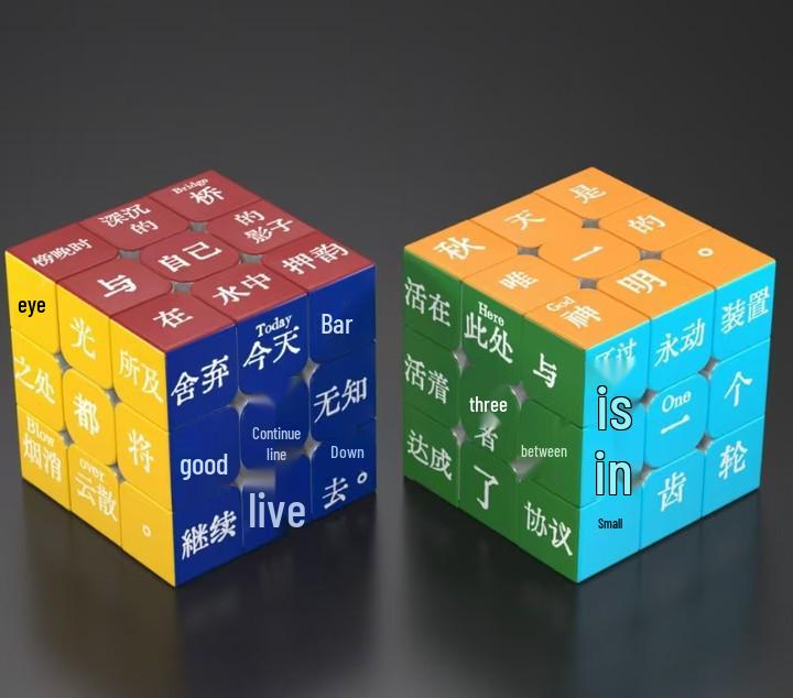Personalized Idiom Rubik's Cube - Creative Gifts & Fun Toys for Kids