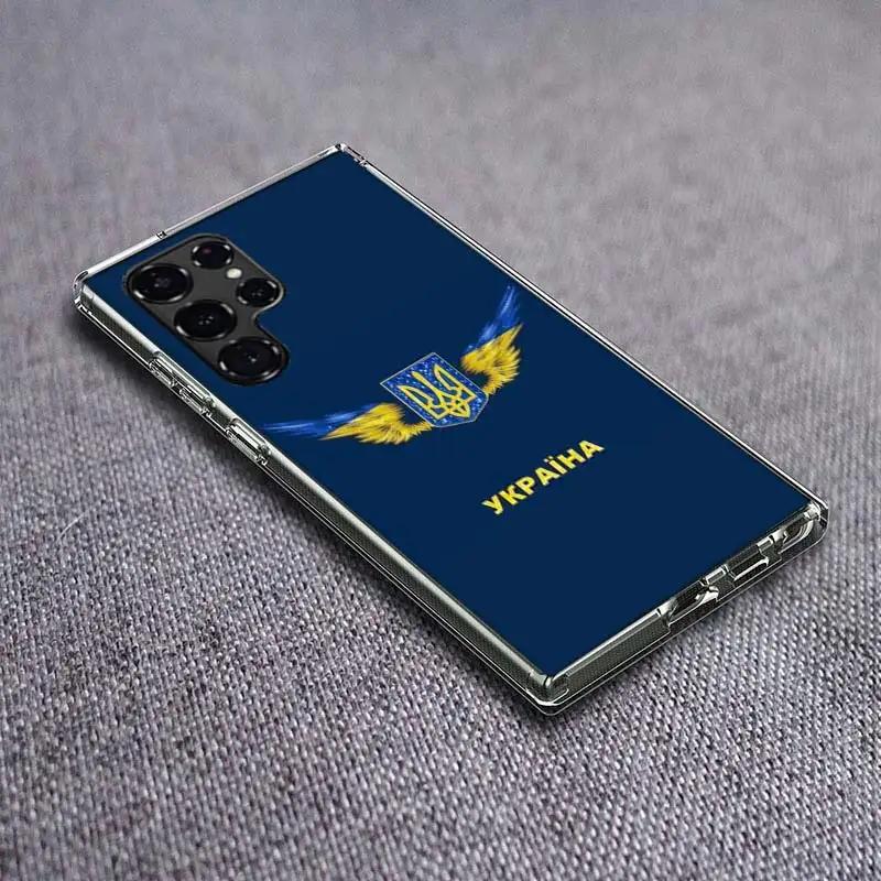 New Ukraine Flag Clear Phone Case for Samsung Galaxy S21 Plus S24 S23 S20 FE S22 S26 Ultra S25 Edge TPU Capa Cases Cover Shockpr