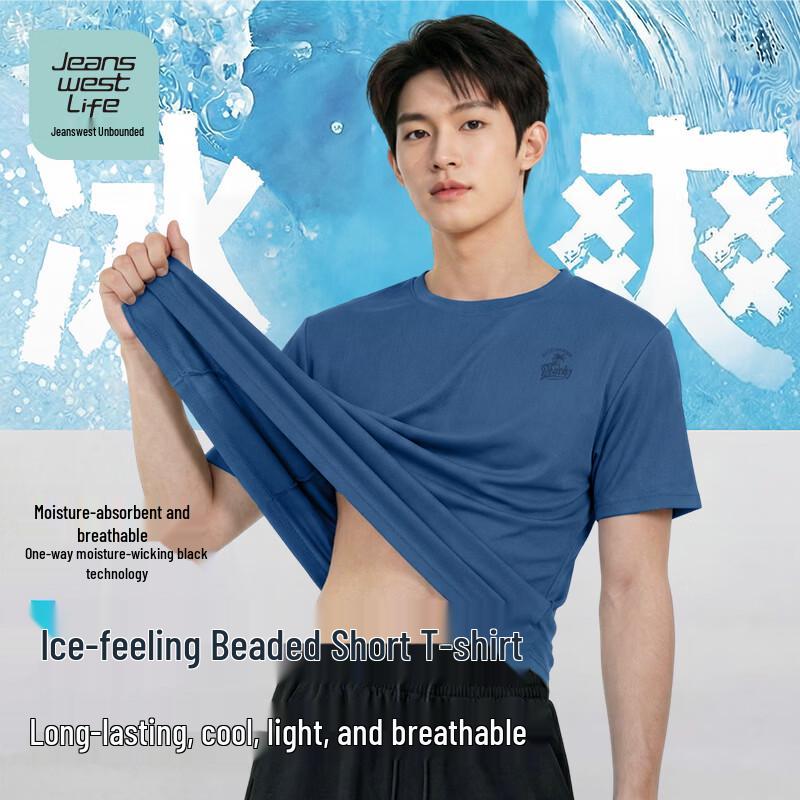 JEANSWEST LIFE Мужская дышащая футболка с коротким рукавом Cool-Touch XL