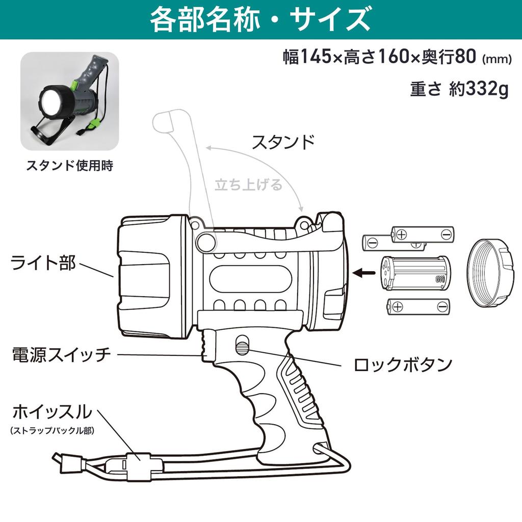 ELPA LED Power Maximum Brightness IPX7 with Light, Lightweight, 400lm, Waterproof (Waterproof), Whistle, DOP-LSP010