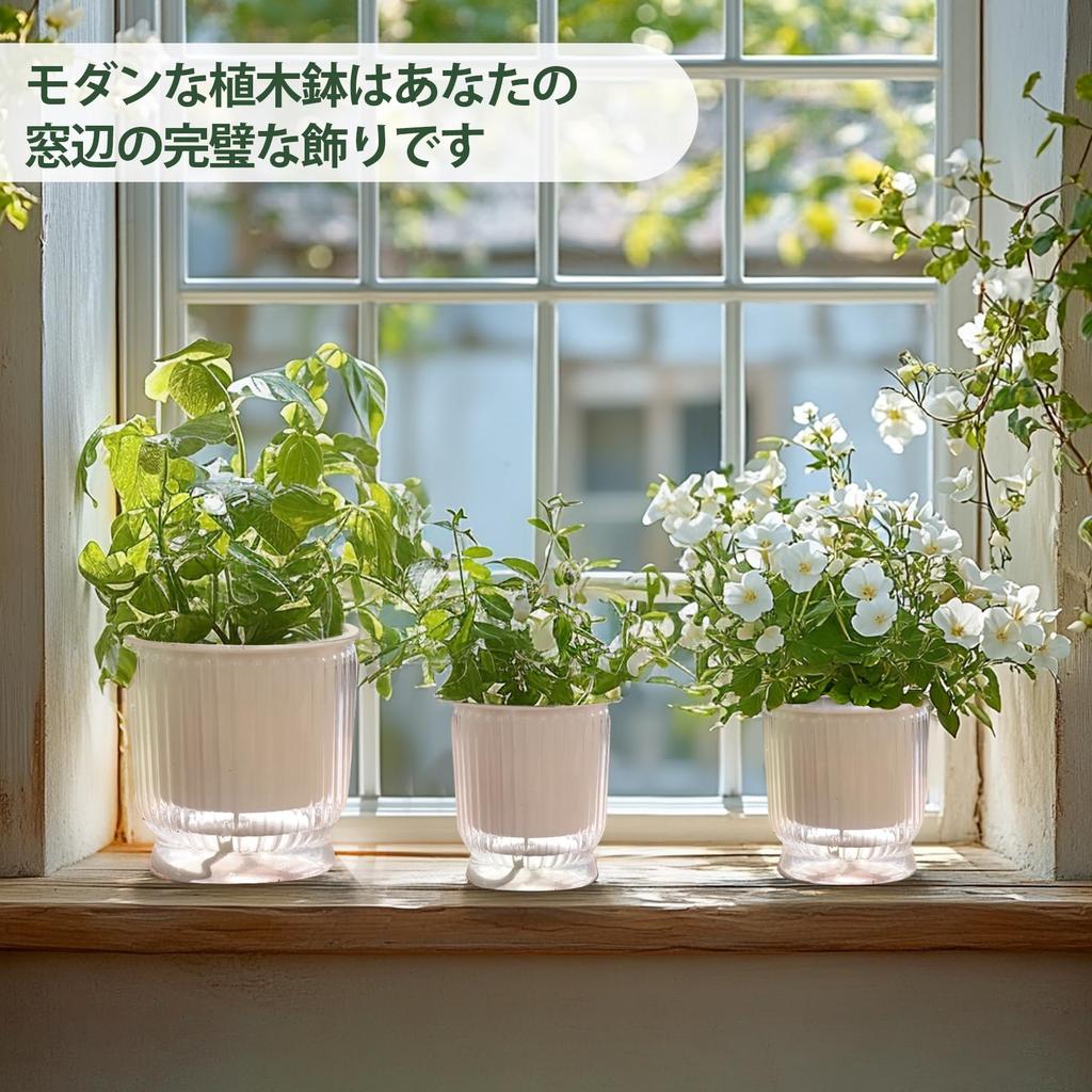 T4U 16cm Watering Set of Houseplant Watering Pot with Watering Perfect for Indoor and Outdoor Potted and Flowers Planter, Plastic, 4, Pots, Stylish,