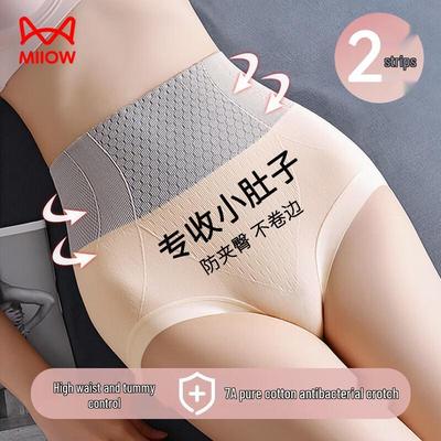 Mao Ren Damen High-Waist Antibakterielle Baumwollunterwäsche (2er-Pack)