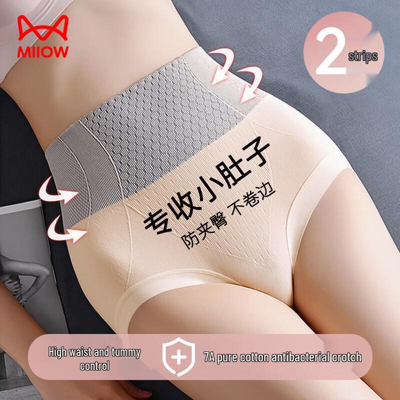 

Женское антибактериальное хлопковое нижнее белье Mao Ren с высокой посадкой (2-Pack) XL