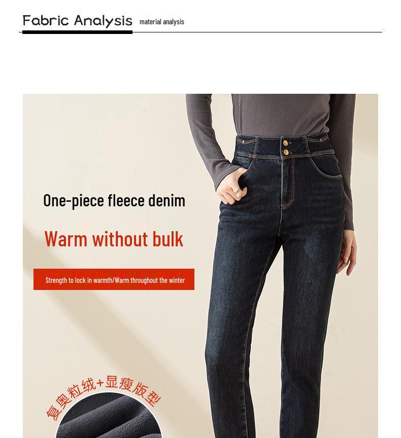 Damen Winter 2024 Skinny High-Waist Stretch Jeans mit Fleece-Futter