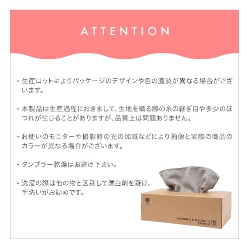 MKD. Microfiber Cloths [Convenient Tissue Box-Style Car Wash Towels] 300 x 300mm, 30 Sheets, Large Size, Disposable, Reusable, Incredibly Absorbent, Q