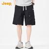 Short cargo en soie glacée pour homme