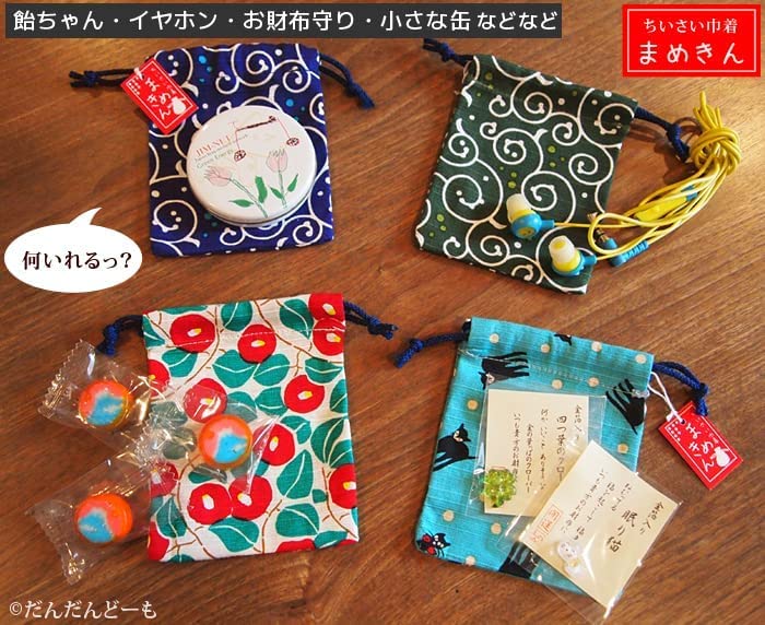 Kyosuke Made in Japan Mini Drawstring Set of 10 x for Kyoto Set A Bags, 5, Approx. 8cm, Amulets, Mamekin, Cotton, Cat, Nyankomon,