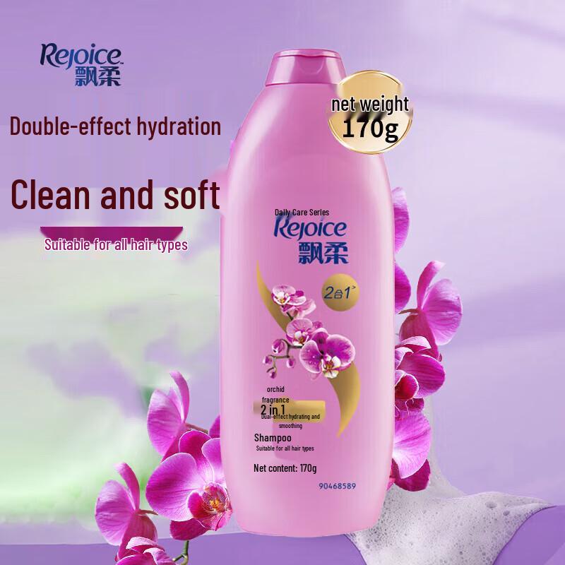

PiaoRou Daily Care Hydrating Shampoo