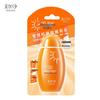 Meijiajiong Hydrating Sunscreen Lotion 100ml