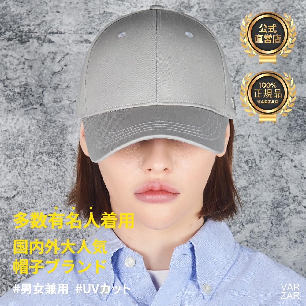 VZ Stud Over Fit Ball Cap Gray [VARZAR]