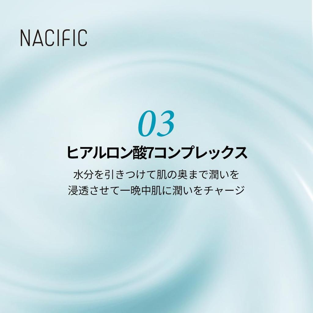 PNA Sleeping Mask 100ml Skin Skin [NACIFIC Official] #skincare #homecare #moisturizing #brighten #transparent #mask #pack #NACIFIC