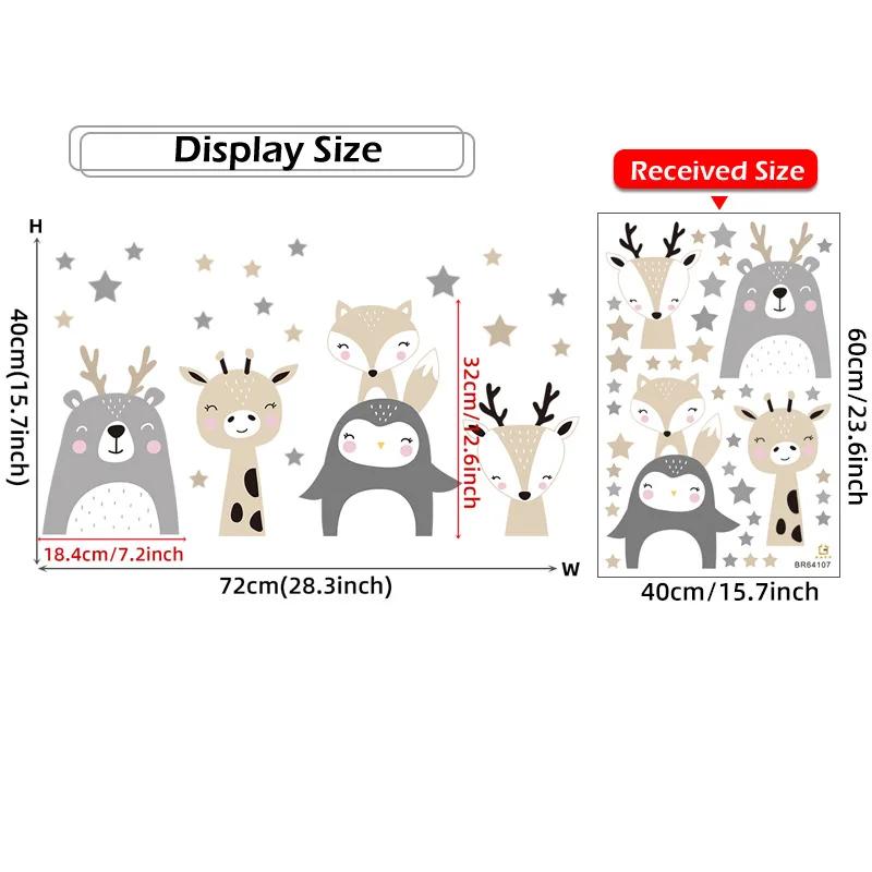 

Cartoon Gray Khaki Star Wall Stickers for Kids Room Bedroom Nursery Home Decoration Wall Decals