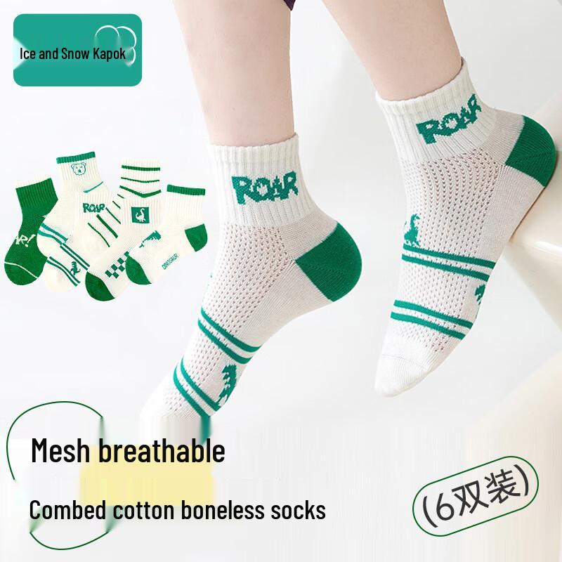 

Boys Mesh Summer Cotton Mid-Calf Socks M