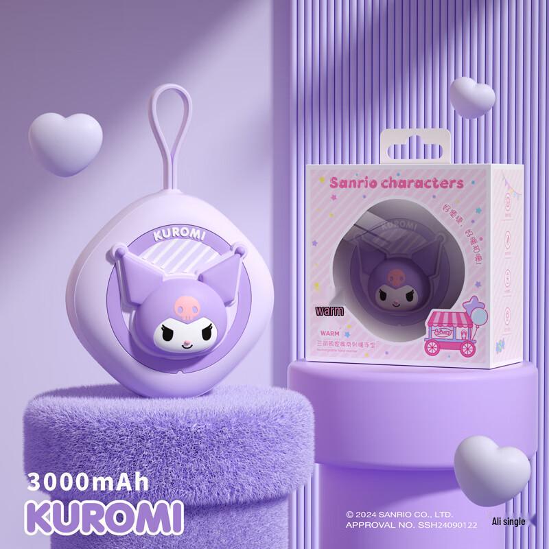 Sanrio Character USB Rechargeable Hand Warmer