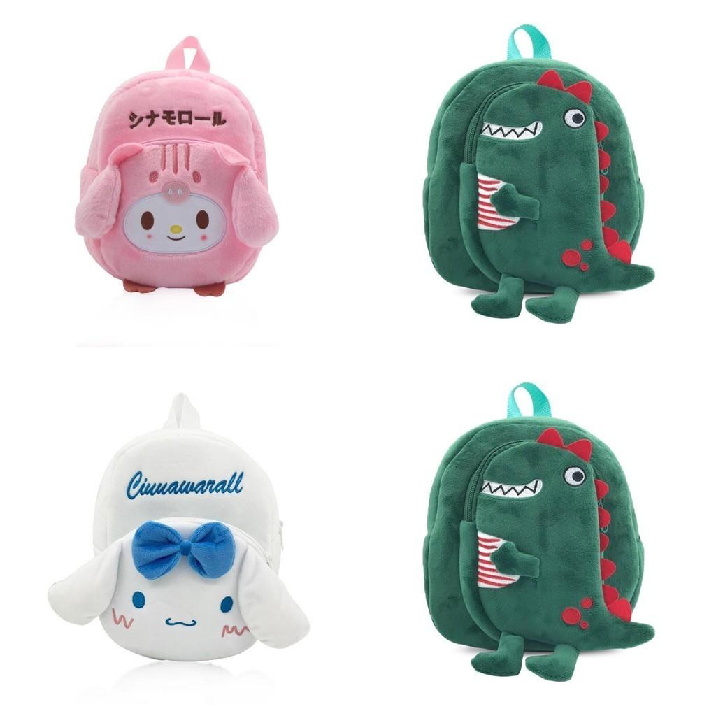 Cute Cartoon Plush Children's Backpack For Boys And Girls Breathable And Fun Style!