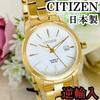 Quartz Gold and Made In Cute and Imported Perfect As a Women's Watch, White, Japan, Simple, Model, Analog, Gift.