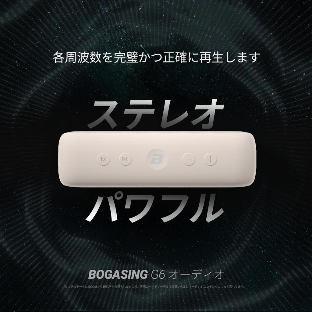 BOGASING G6 Bluetooth Portable Wireless Loud 35 Hours of Continuous DSP Wireless Stereo IPX6 Bluetooth USB TF Card Support Speaker, Speaker, 30W,