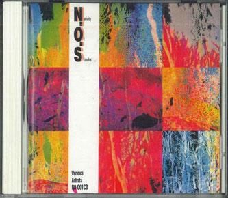 

CD VARIOUS - Nativity Of Stimulus NO001CD SSE COMMUNICATI 1995 Japan Rock Used