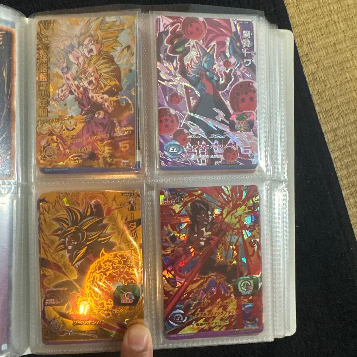 Used Super Dragon Ball Heroes Card Set of 4 Bulk Sale