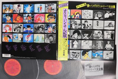 LP Record ANIME  Anime Theme 42AH21745 CBS SONY 1987 Japan Obi AnimeGame Used