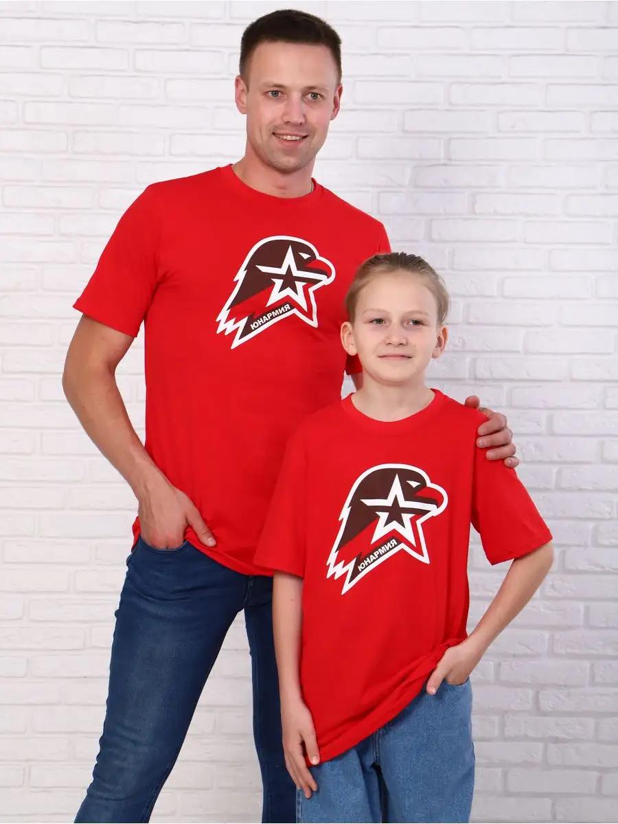 T-shirt Yunarmiya 3XL