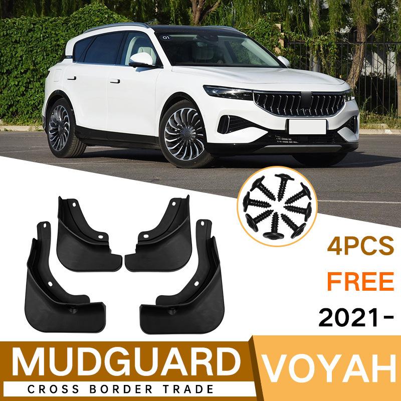 

Suitable for Lantu Voyah Free 2026-2026 Fender Leather Front and Rear Car Accessories Off-Road Hot Sale