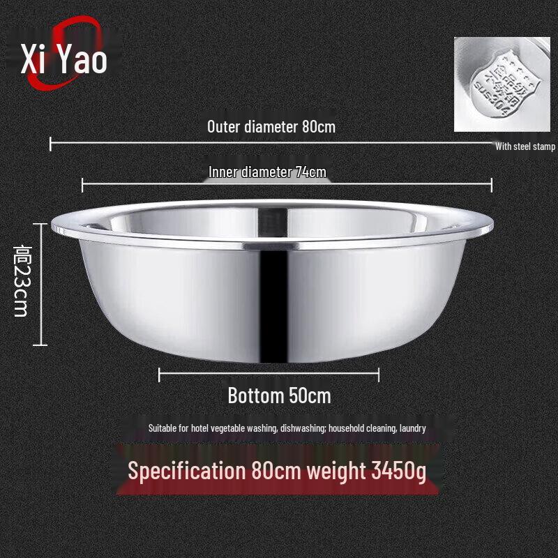 Xiyao 304 Stainless Steel Multi-purpose Basin