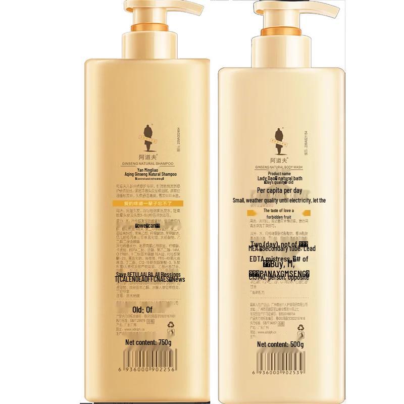 Adoufu Ginseng Shampoo & Shower Gel Gift Set