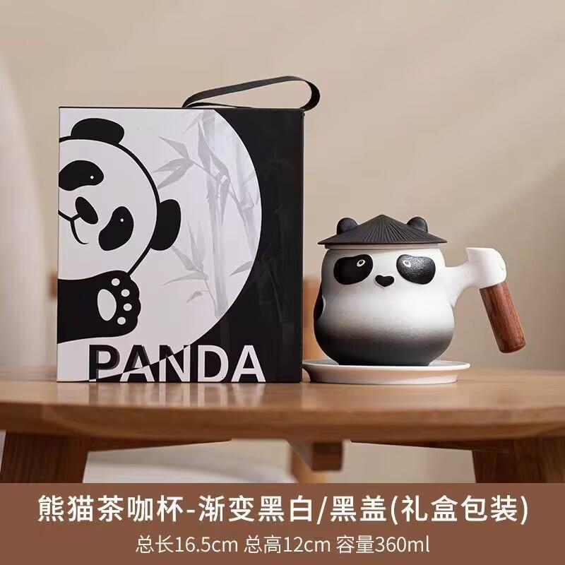 Panda Tea Creative Ceramic Tea Separation Cup With Lid Men'S And Women'S Office Filter Water Cup