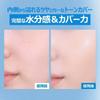 fwee cushion glass natural (01 fair glass)