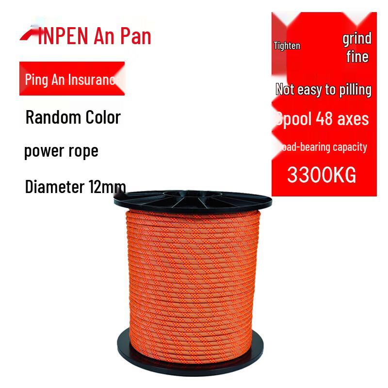 

ANPEN 12mm Climbing and Rescue Dynamic Rope