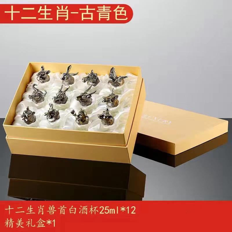 Baijiu Cup, Twelve Zodiac Wine Glasses, Gold-Plated Beast Cups, Wine Dispensers, Spirits, One Bite Cup Set, Gift Box.