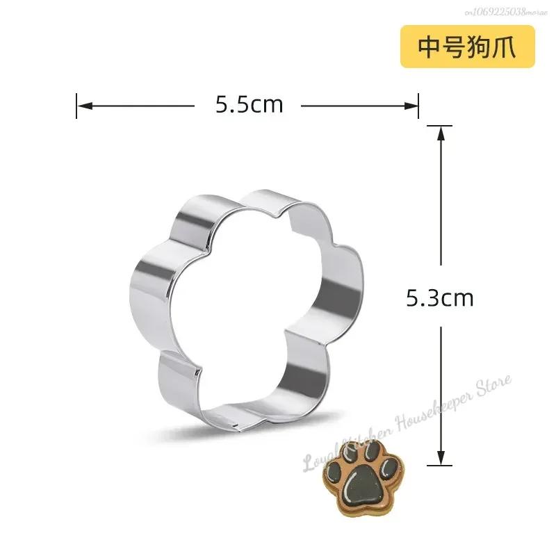 Cookie Cutter Mold Stainless Steel Pet Dog Bone Paw Shaped DIY Cake Sugarcraft Pastry Biscuit Mould Baking Tool